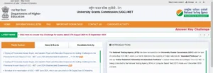 ugc ragistration form