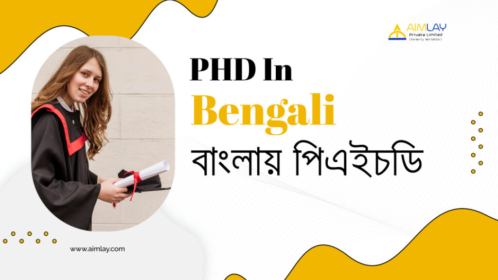 PhD in Bangali