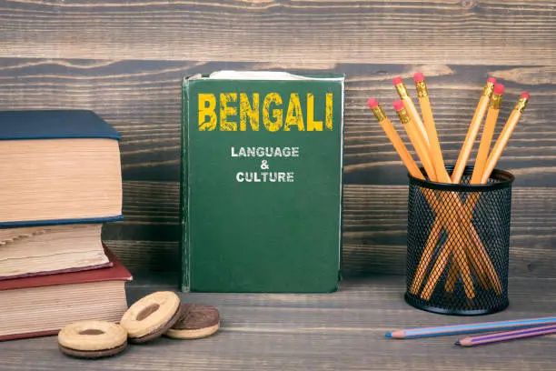 PhD in Bengali