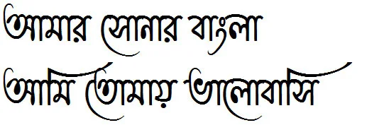 PhD in Bengali