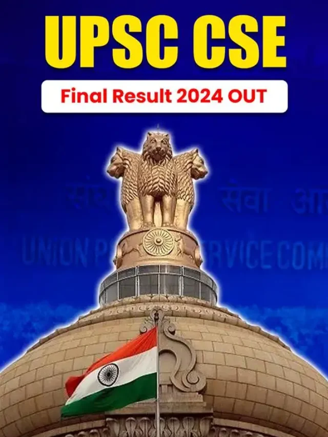 upse result 2024 out