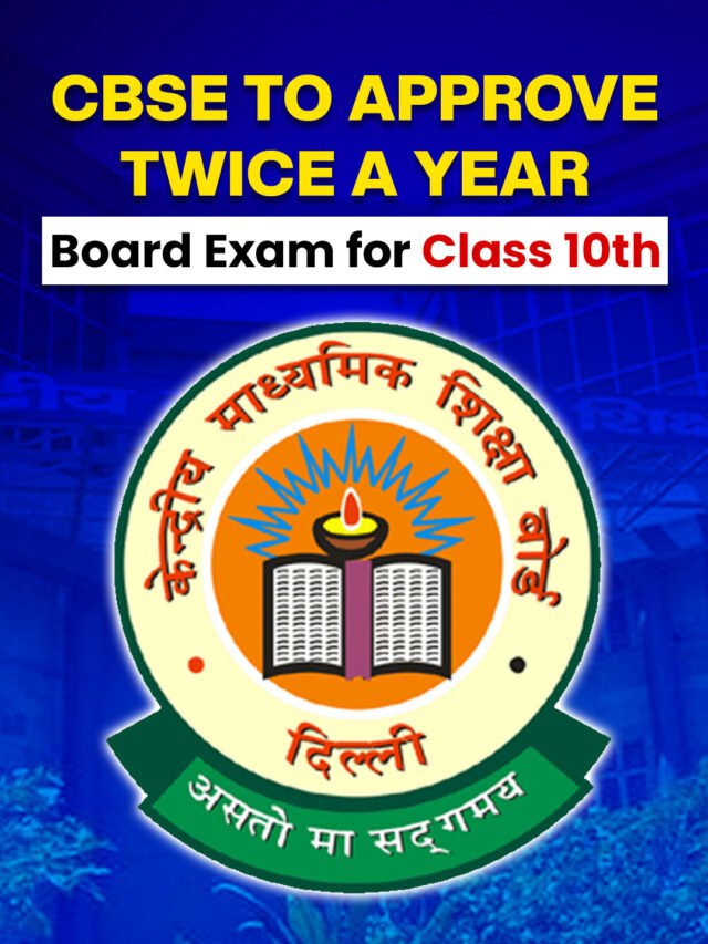 CBSE