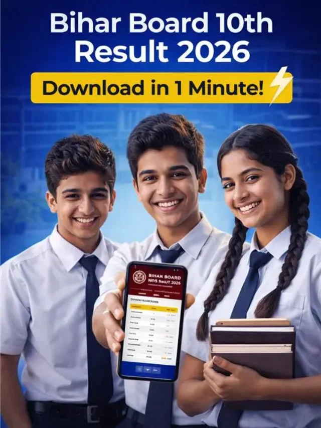 BSEB Result 2026
