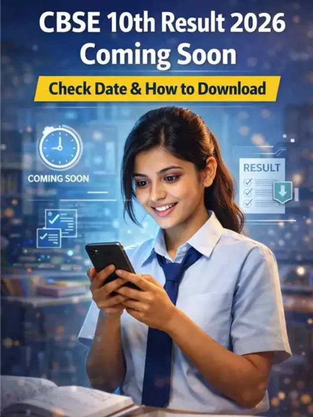 CBSE Class 10 Result